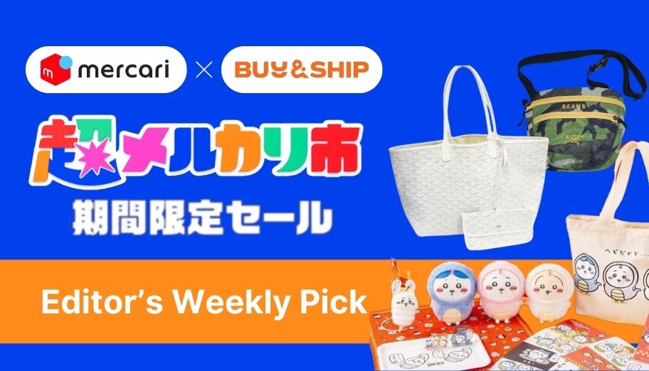 image of 'Mercari JP Mega Sale is On! Shop Arc’teryx, Beams, Goyard and more weekly picks!'