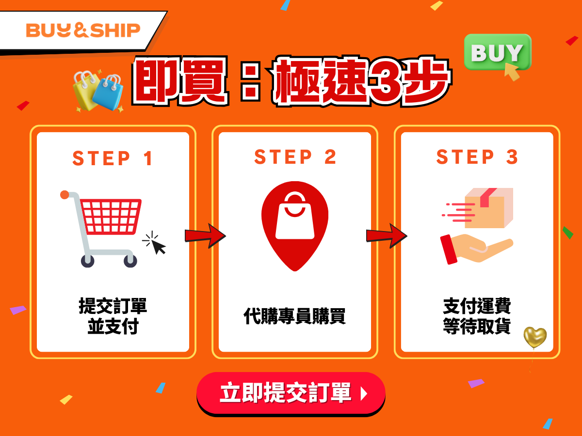 簡單三步完成 JDirectItems Auction 代購