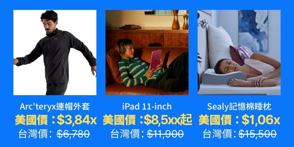 🇺🇸🇬🇧歐美必買清單🇦🇺🇨🇦🇮🇹