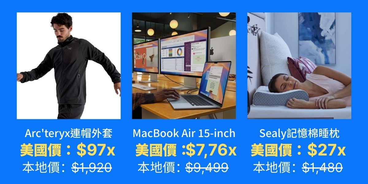 🇺🇸🇬🇧歐美必買清單🇦🇺🇨🇦🇮🇹