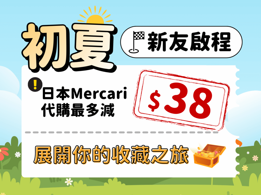Marketing Campaign