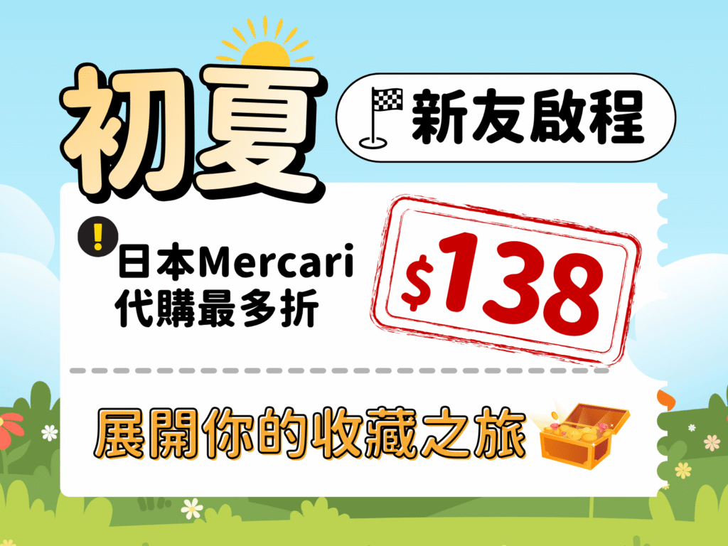 Marketing Campaign